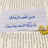 marya.ahmad5