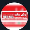 rukenmaya