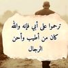 wael0572445391w25w