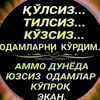 umarova_60