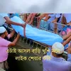 abir.almamun