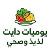dietfoods1