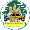 angkortaxisiemreap
