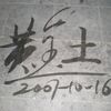 hak_ngin