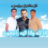 ahhmedtamer2009