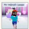 love_nikita_berg
