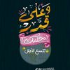 nourhan.mahmoud711