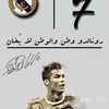 llbou7cr7