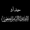 tota_alrubeya