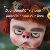 aum.taeva