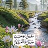 babysafiya88