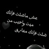 abo.ramzy777