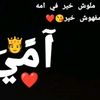 Mohammed