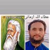 attul.ullah.khanarmani