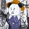 sanjjngu12