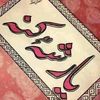 ahsan.khan.khan448