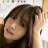 yua_mikami28