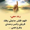 abdou.abdou5556