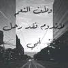tota.alobaidy