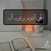 rokhayafall1221