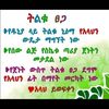 ydgvuh