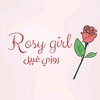 Rosy girl 🌺🌺روزي غييل