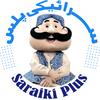 SARAIKI PLUS OFFICIAL