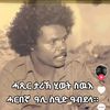 eretea1962