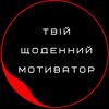motivation_for_you771
