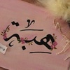 heba6373