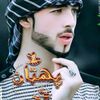 pathan.lala58
