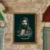 عَلي مَجيد