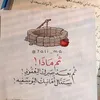 user5482227618601
