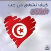 olfa.hanen