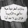 noradaif94