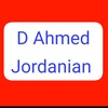 .jordanian7