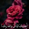 ahlamaboali925