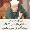 ahmed.elsaid315