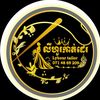 lyhourmakounboth