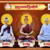 aye.chan.aung1670