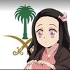 nizko.chan6