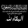 eman.eladly2