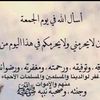 djibrineabdramane3