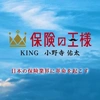 king_of_insurance_2013