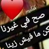 siham_dhjvd