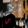 .haydar.alkhazeali