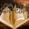 elquran_kareem