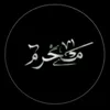 shad_7h