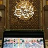 safi_pvt