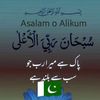 noor.ahmed.khan8